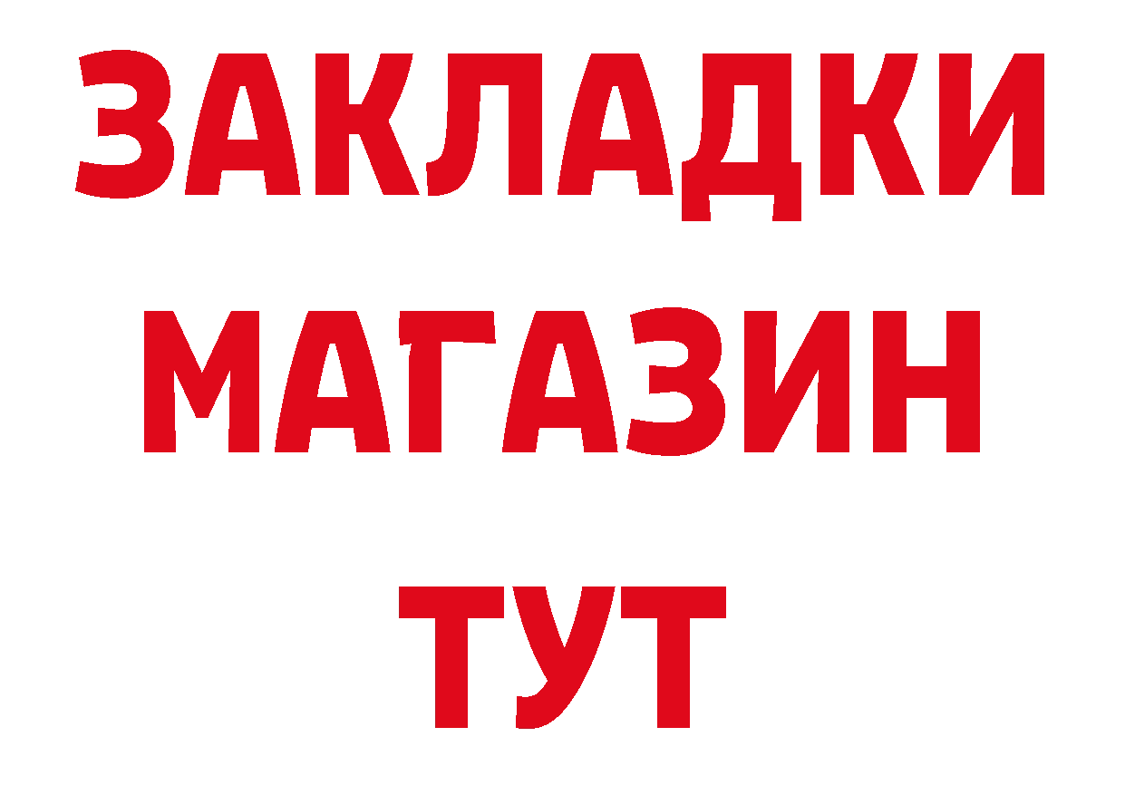 Альфа ПВП СК как войти нарко площадка mega Семикаракорск