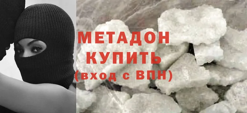 МЕТАДОН methadone  даркнет сайт  Семикаракорск 